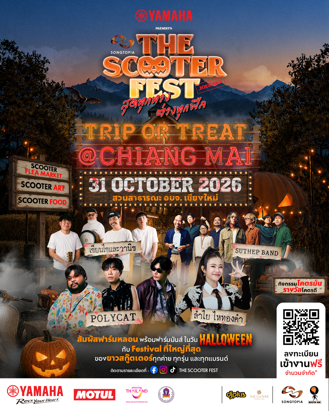 Chiang Mai Event